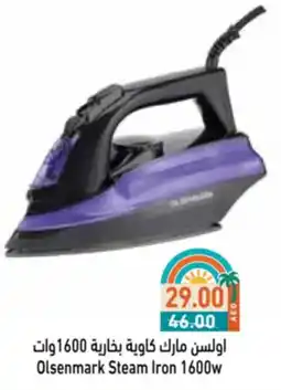 Aswaq Ramez Olsenmark Steam Iron offer