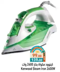 Aswaq Ramez Kenwood Steam Iron offer