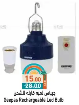 Aswaq Ramez Geepas Rechargeable Led Bulb offer