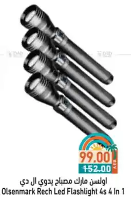 Aswaq Ramez Olsenmark Rech Led Flashlight 4 s 4 In 1 offer