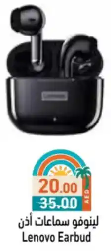Aswaq Ramez Lenovo Earbud offer