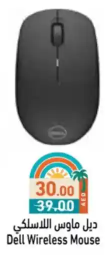 Aswaq Ramez Dell Wireless Mouse offer