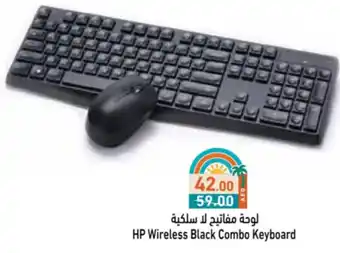 Aswaq Ramez HP Wireless Black Combo Keyboard offer