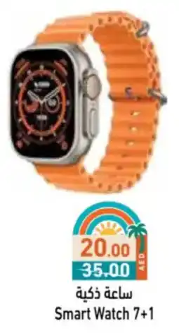 Aswaq Ramez Smart Watch 7+1 offer
