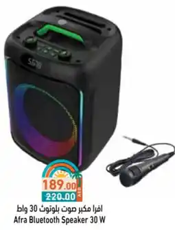 Aswaq Ramez Afra Bluetooth Speaker offer