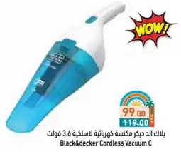 Aswaq Ramez Black&decker Cordless Vacuum C offer