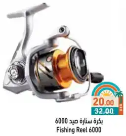 Aswaq Ramez Fishing Reel offer