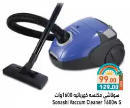 Aswaq Ramez Sonashi Vaccum Cleaner S offer