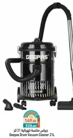 Aswaq Ramez Geepas Drum Vacuum Cleaner offer