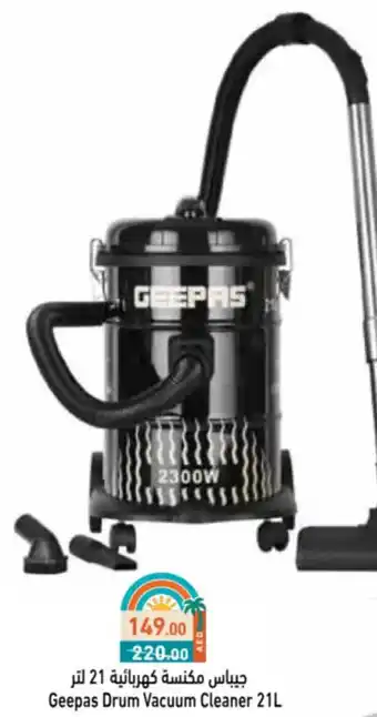 Aswaq Ramez Geepas Drum Vacuum Cleaner offer