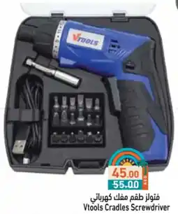 Aswaq Ramez Vtools Cradles Screwdriver offer
