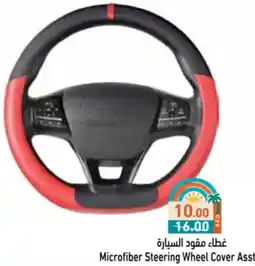 Aswaq Ramez Microfiber Steering Wheel Cover Asstd Color offer