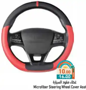 Aswaq Ramez Microfiber Steering Wheel Cover Asstd Color offer