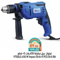 Aswaq Ramez VTOOLS Impact Drill+5 PCS Drill Bit offer