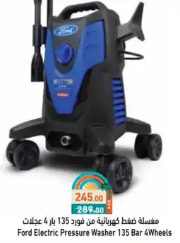 Aswaq Ramez Ford Electric Pressure Washer 135 Bar 4Wheels offer