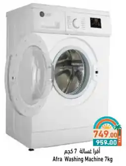 Aswaq Ramez Afra Washing Machine offer