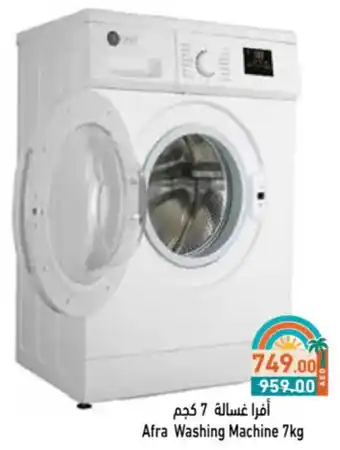 Aswaq Ramez Afra Washing Machine offer