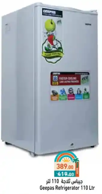 Aswaq Ramez Geepas Refrigerator offer