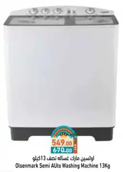 Aswaq Ramez Olsenmark Semi Auto Washing Machine offer