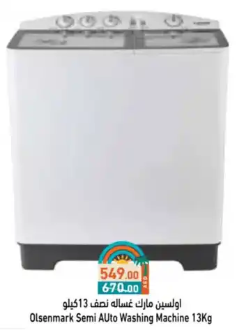 Aswaq Ramez Olsenmark Semi Auto Washing Machine offer
