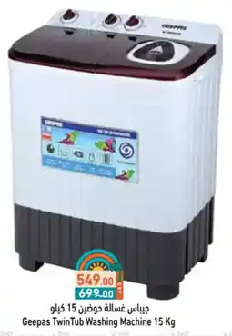 Aswaq Ramez Geepas TwinTub Washing Machine offer