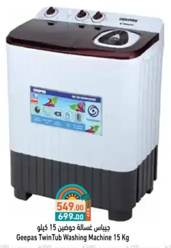 Aswaq Ramez Geepas TwinTub Washing Machine offer