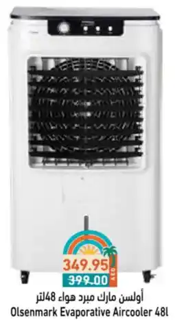 Aswaq Ramez Olsenmark Evaporative Aircooler offer