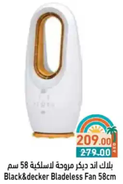 Aswaq Ramez Black&decker Bladeless Fan offer