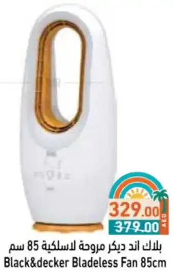 Aswaq Ramez Black&decker Bladeless Fan offer