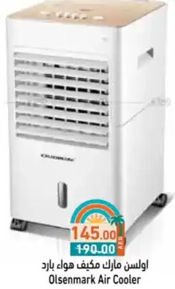 Aswaq Ramez Olsenmark Air Cooler offer
