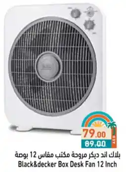 Aswaq Ramez Black&decker Box Desk Fan offer