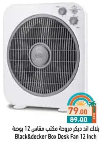 Aswaq Ramez Black&decker Box Desk Fan offer