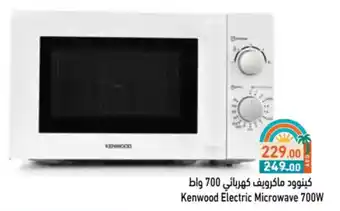 Aswaq Ramez Kenwood Electric Microwave offer