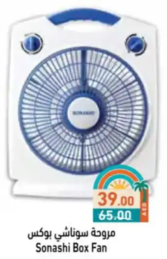 Aswaq Ramez Sonashi Box Fan offer