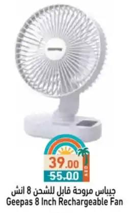 Aswaq Ramez Geepas Rechargeable Fan offer