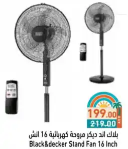 Aswaq Ramez Black&decker Stand Fan offer