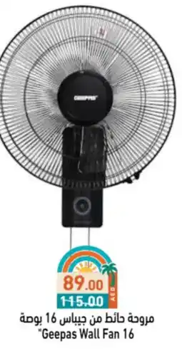 Aswaq Ramez Geepas Wall Fan offer
