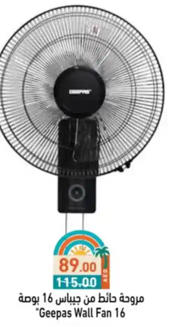 Aswaq Ramez Geepas Wall Fan offer