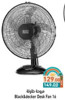 Aswaq Ramez Black & decker Desk Fan offer