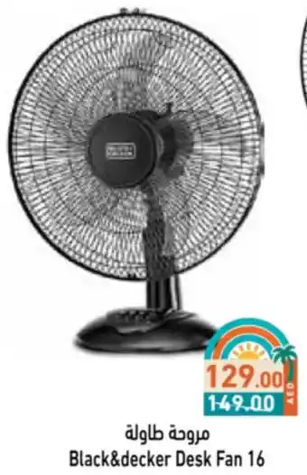 Aswaq Ramez Black & decker Desk Fan offer