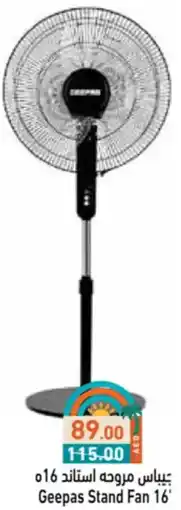 Aswaq Ramez Geepas Stand Fan offer