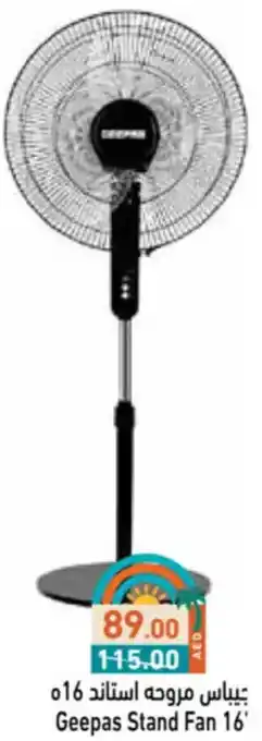Aswaq Ramez Geepas Stand Fan offer