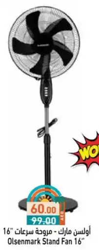 Aswaq Ramez Olsenmark Stand Fan offer