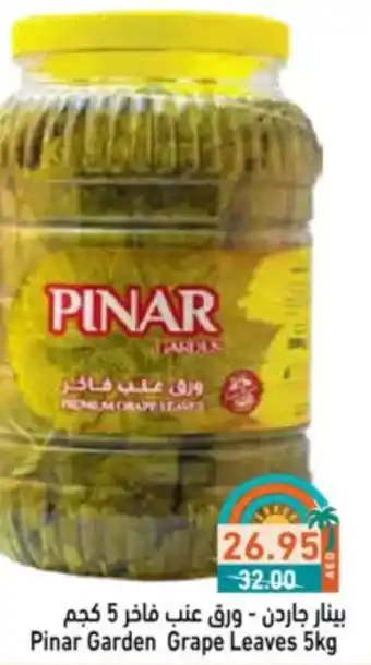 Aswaq Ramez Pinar Garden Grape Leaves offer