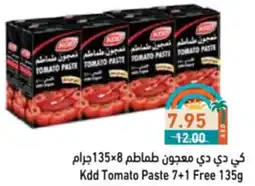 Aswaq Ramez Kdd Tomato Paste offer