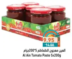 Aswaq Ramez Al Ain Tomato Paste offer