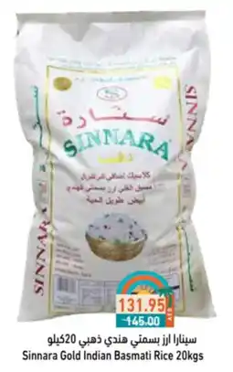 Aswaq Ramez Sinnara Gold Indian Basmati Rice offer