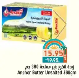 Aswaq Ramez Anchor Butter Unsalted offer