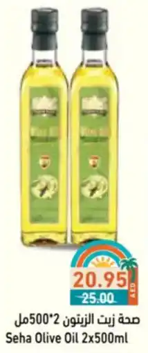 Aswaq Ramez Seha Olive Oil offer
