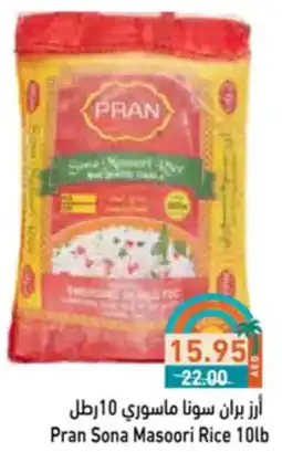 Aswaq Ramez Pran Sona Masoori Rice offer